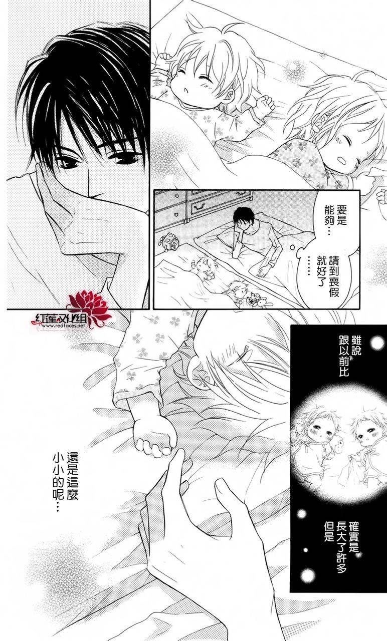 LOVE SO LIFE～温馨的爱～韩漫全集-第60话无删减无遮挡章节图片 