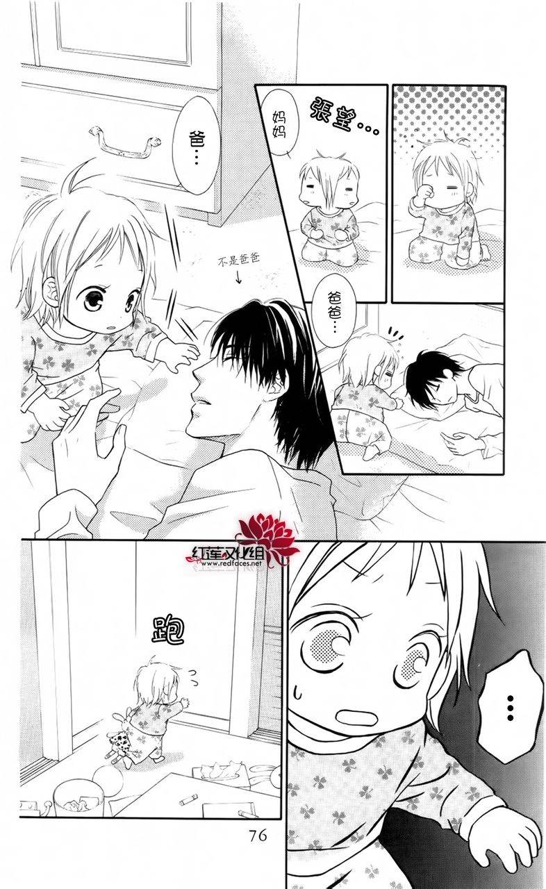 LOVE SO LIFE～温馨的爱～韩漫全集-第60话无删减无遮挡章节图片 