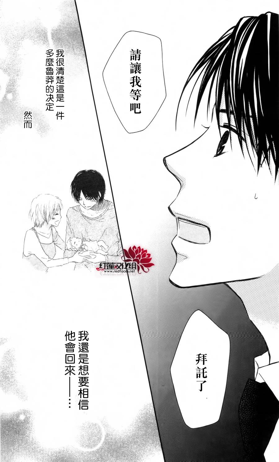LOVE SO LIFE～温馨的爱～韩漫全集-第60话无删减无遮挡章节图片 