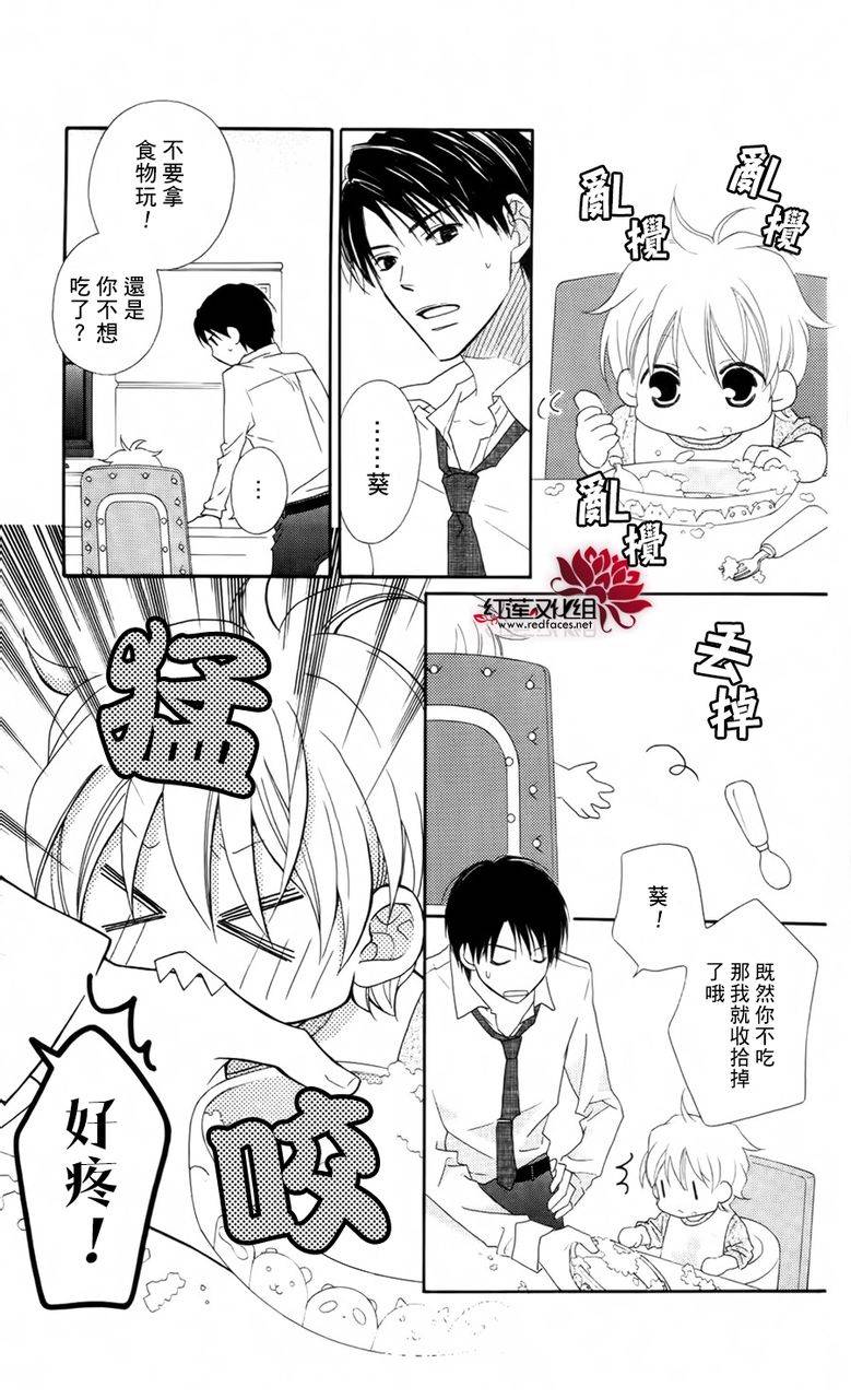 LOVE SO LIFE～温馨的爱～韩漫全集-第60话无删减无遮挡章节图片 