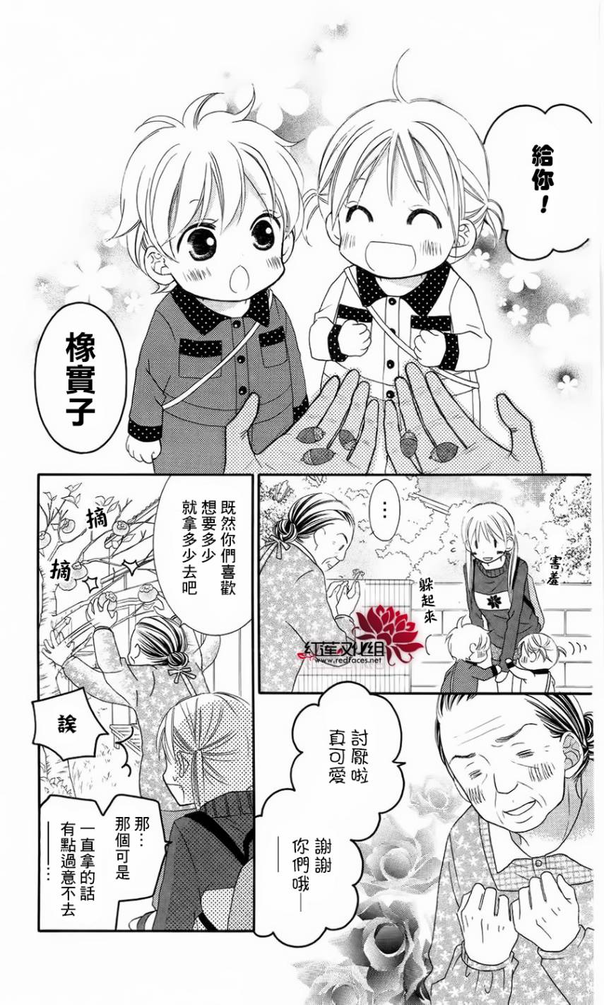 LOVE SO LIFE～温馨的爱～韩漫全集-第63话无删减无遮挡章节图片 