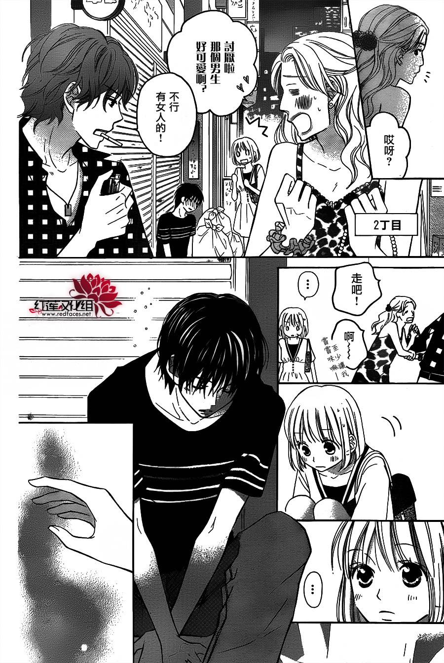 LOVE SO LIFE～温馨的爱～韩漫全集-第64话无删减无遮挡章节图片 