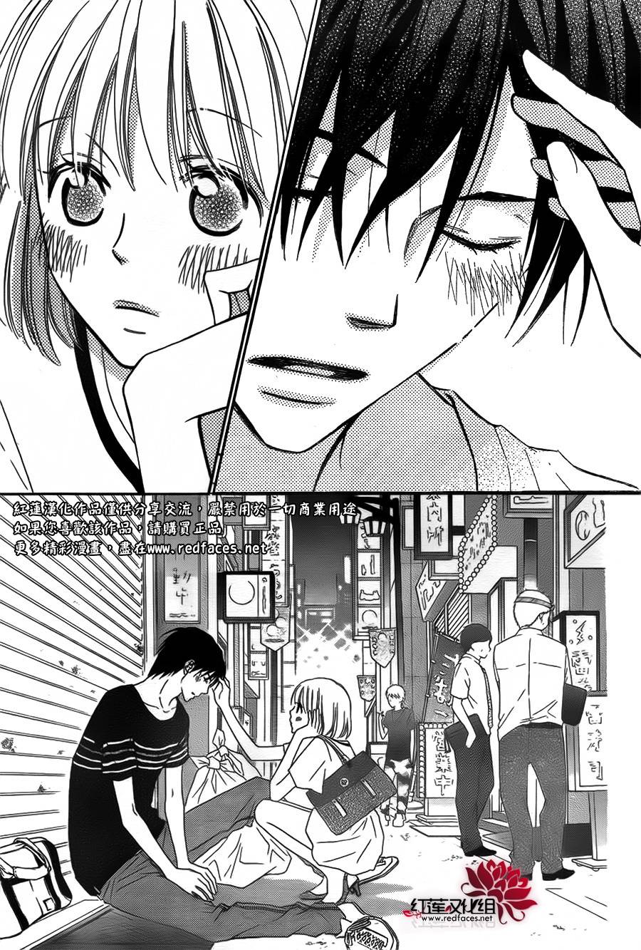 LOVE SO LIFE～温馨的爱～韩漫全集-第64话无删减无遮挡章节图片 