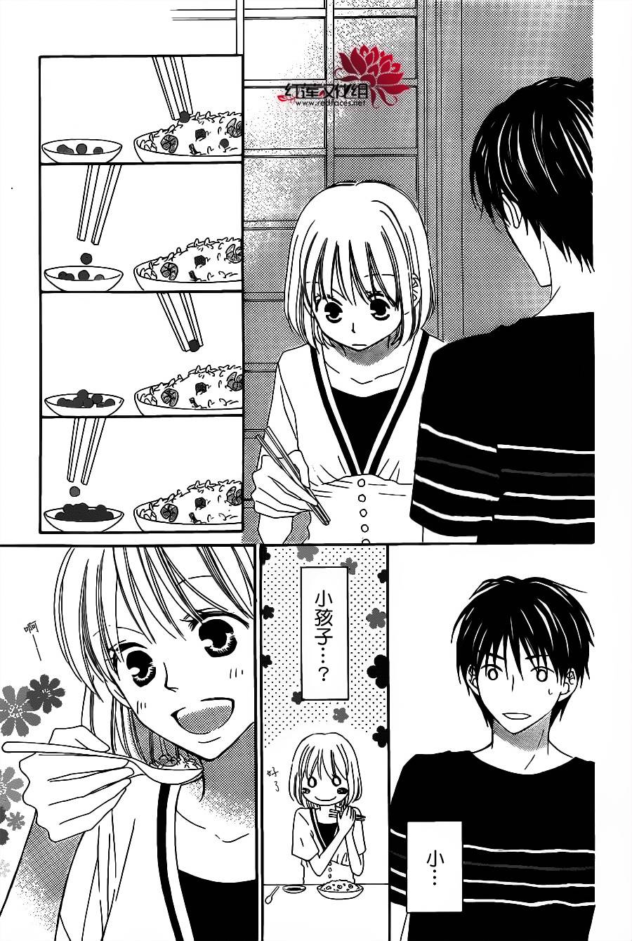 LOVE SO LIFE～温馨的爱～韩漫全集-第64话无删减无遮挡章节图片 