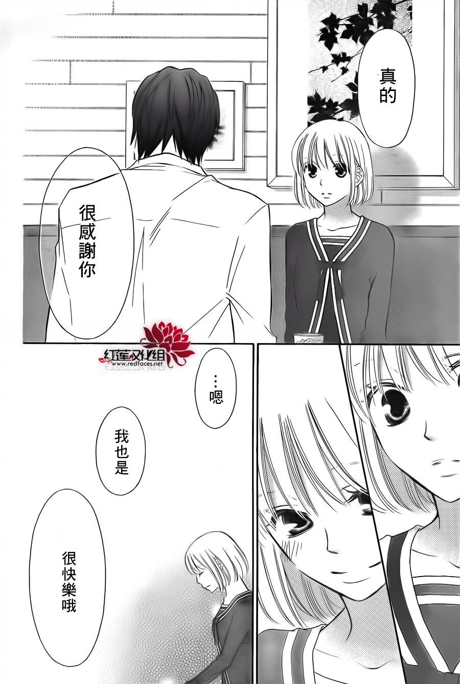 LOVE SO LIFE～温馨的爱～韩漫全集-第65话无删减无遮挡章节图片 
