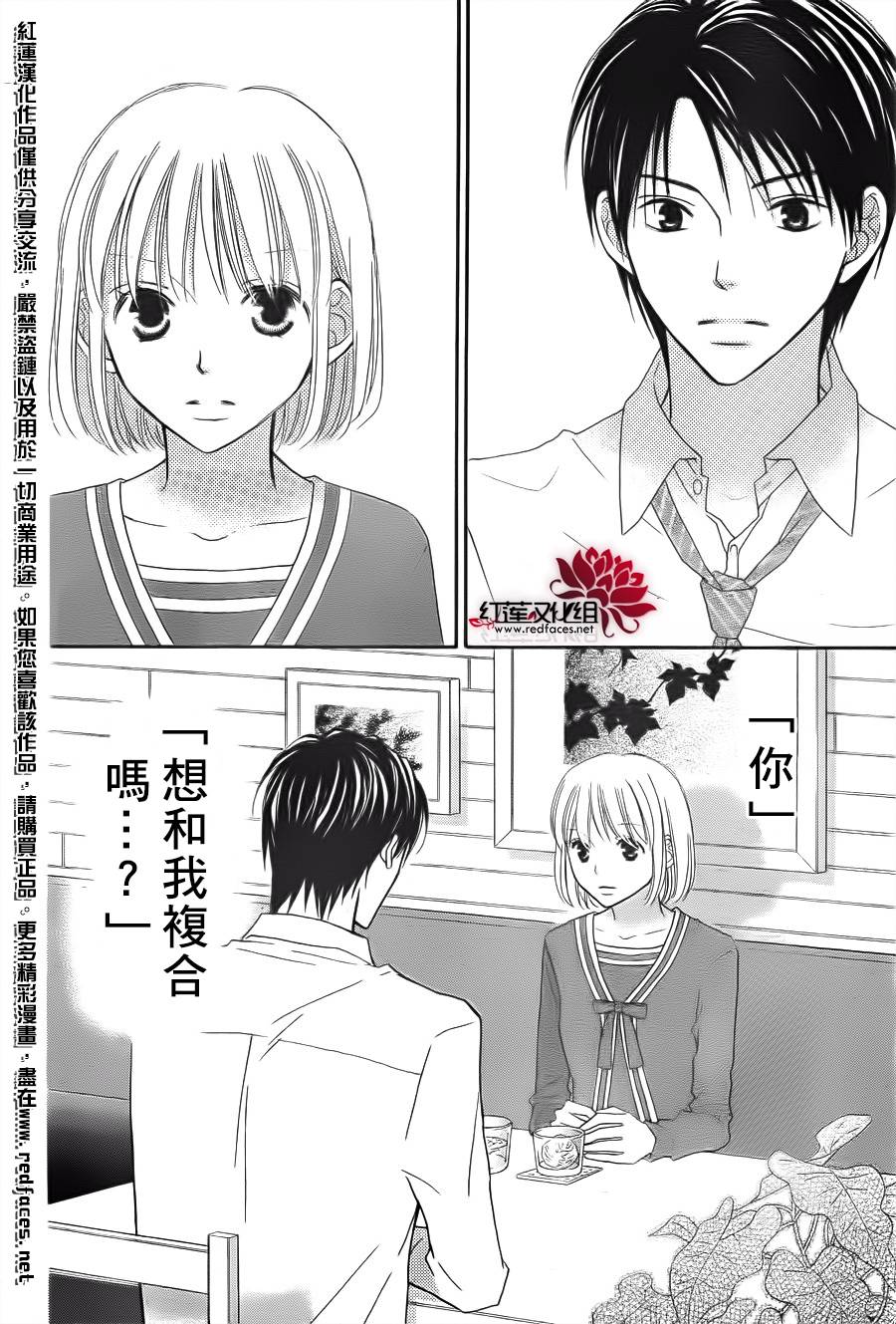 LOVE SO LIFE～温馨的爱～韩漫全集-第65话无删减无遮挡章节图片 