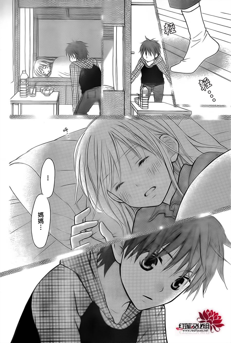 LOVE SO LIFE～温馨的爱～韩漫全集-第66话无删减无遮挡章节图片 
