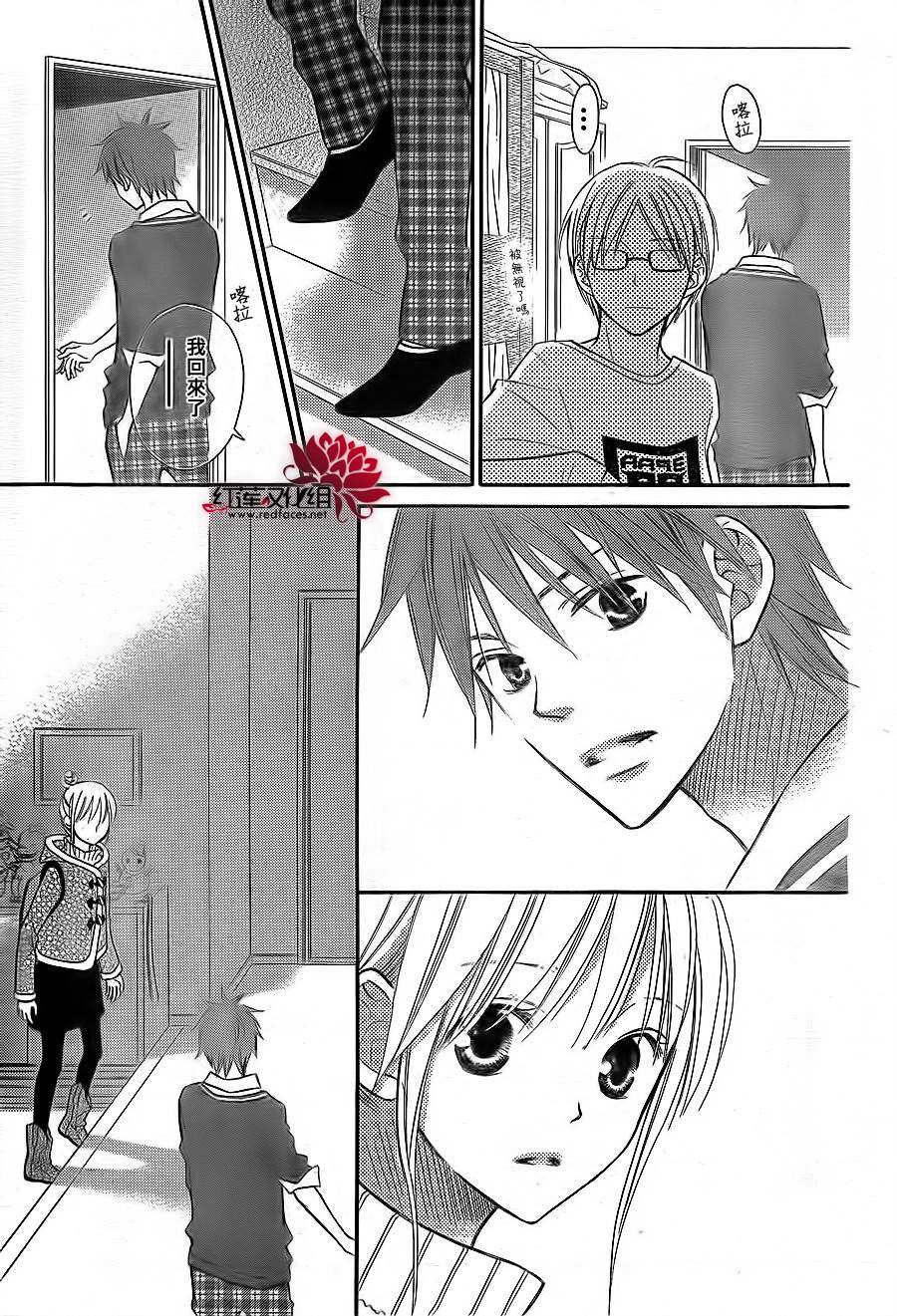 LOVE SO LIFE～温馨的爱～韩漫全集-第67话无删减无遮挡章节图片 