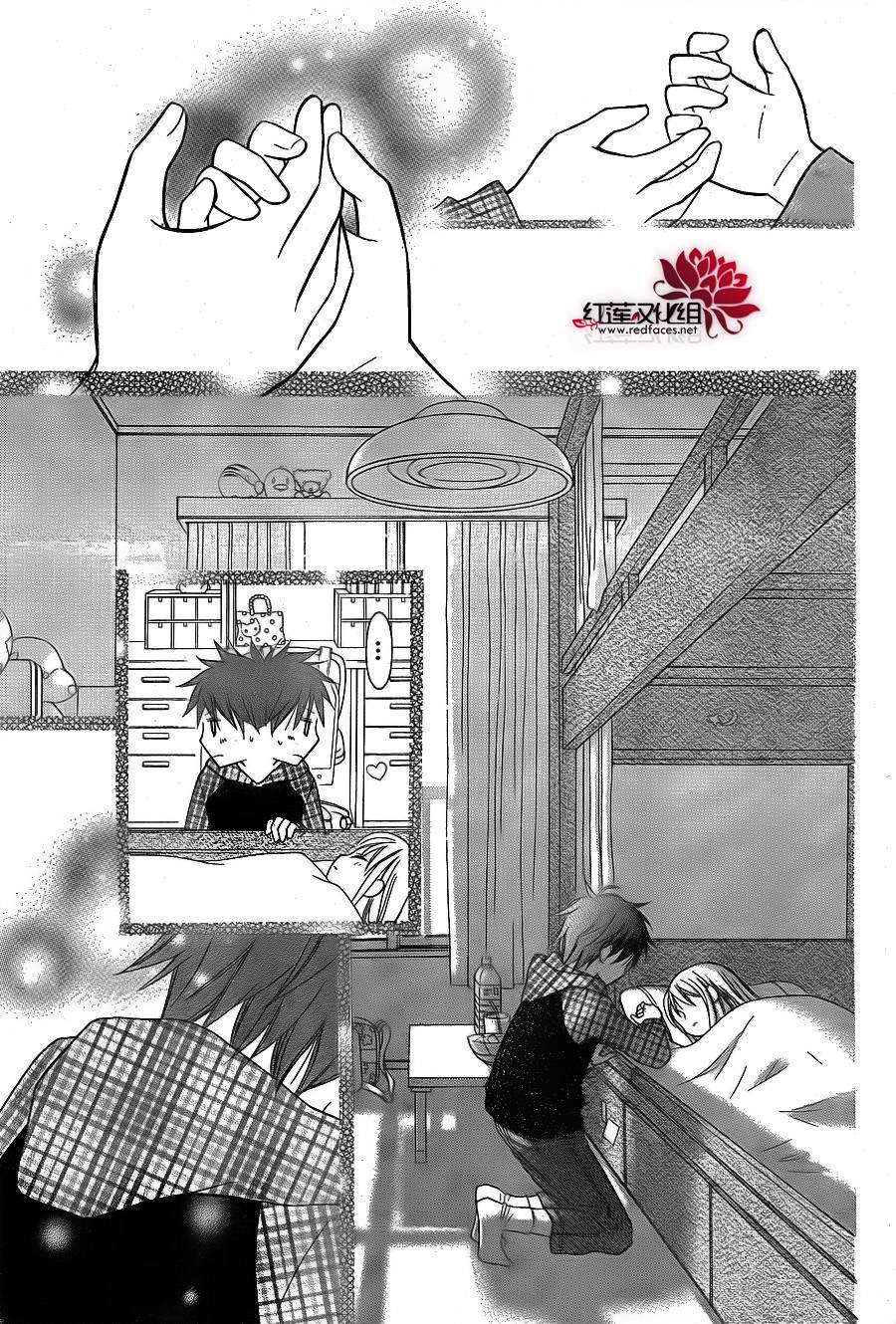 LOVE SO LIFE～温馨的爱～韩漫全集-第68话无删减无遮挡章节图片 
