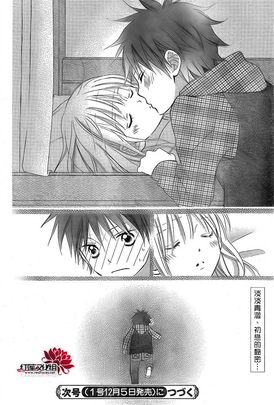LOVE SO LIFE～温馨的爱～韩漫全集-第68话无删减无遮挡章节图片 