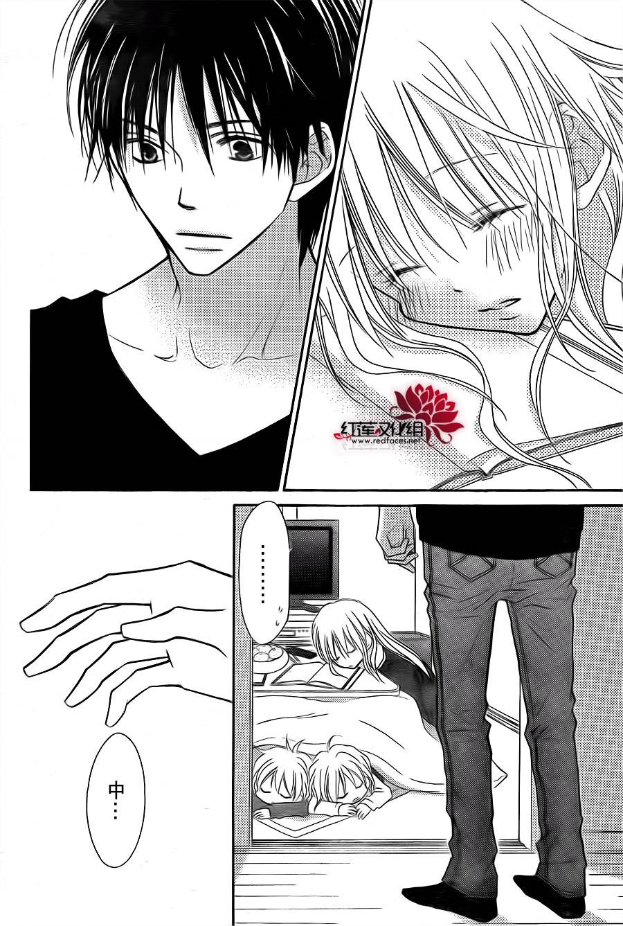 LOVE SO LIFE～温馨的爱～韩漫全集-第69话无删减无遮挡章节图片 