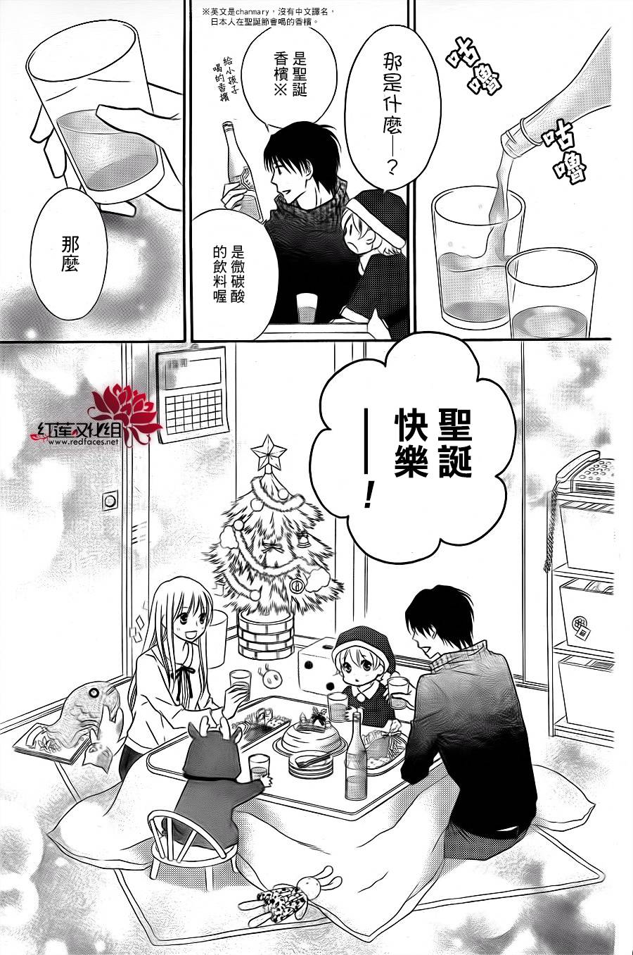 LOVE SO LIFE～温馨的爱～韩漫全集-第69话无删减无遮挡章节图片 