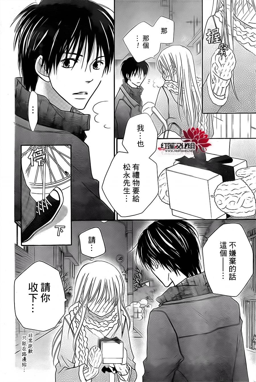 LOVE SO LIFE～温馨的爱～韩漫全集-第69话无删减无遮挡章节图片 