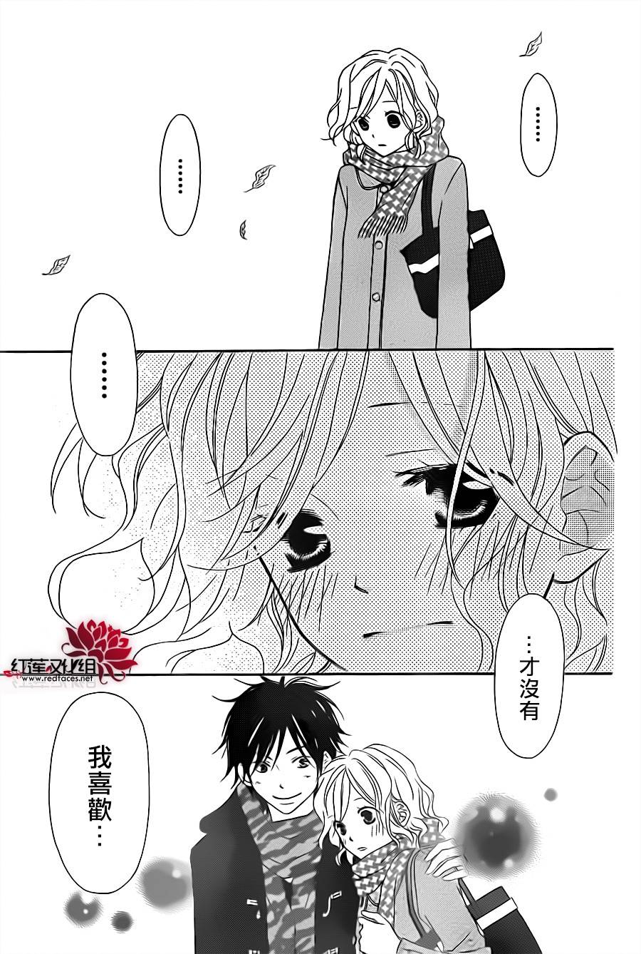 LOVE SO LIFE～温馨的爱～韩漫全集-第70话无删减无遮挡章节图片 