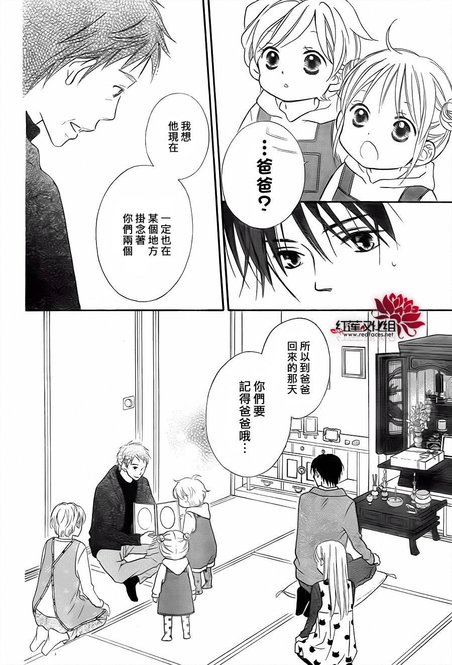 LOVE SO LIFE～温馨的爱～韩漫全集-第71话无删减无遮挡章节图片 