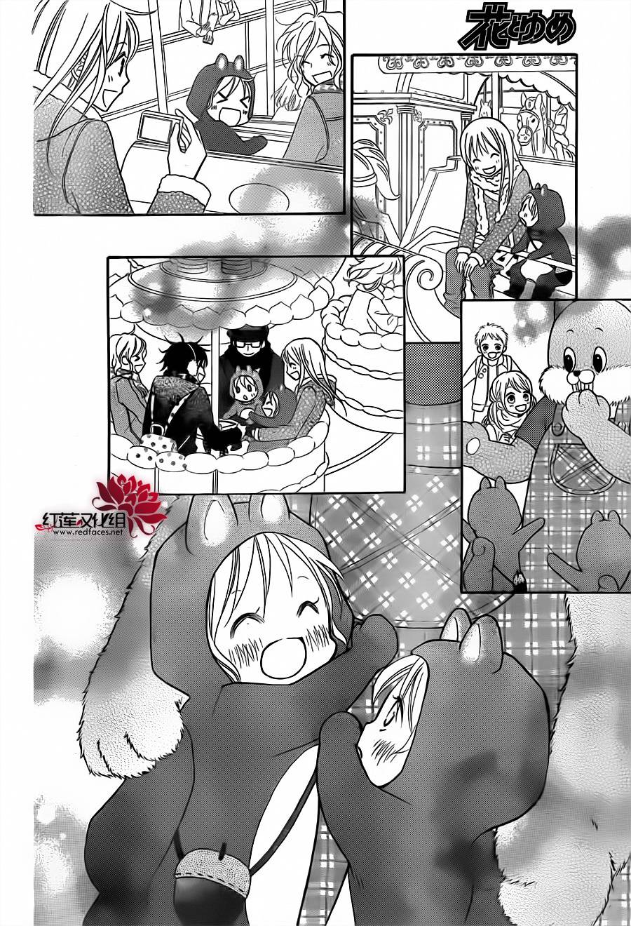 LOVE SO LIFE～温馨的爱～韩漫全集-第74话无删减无遮挡章节图片 