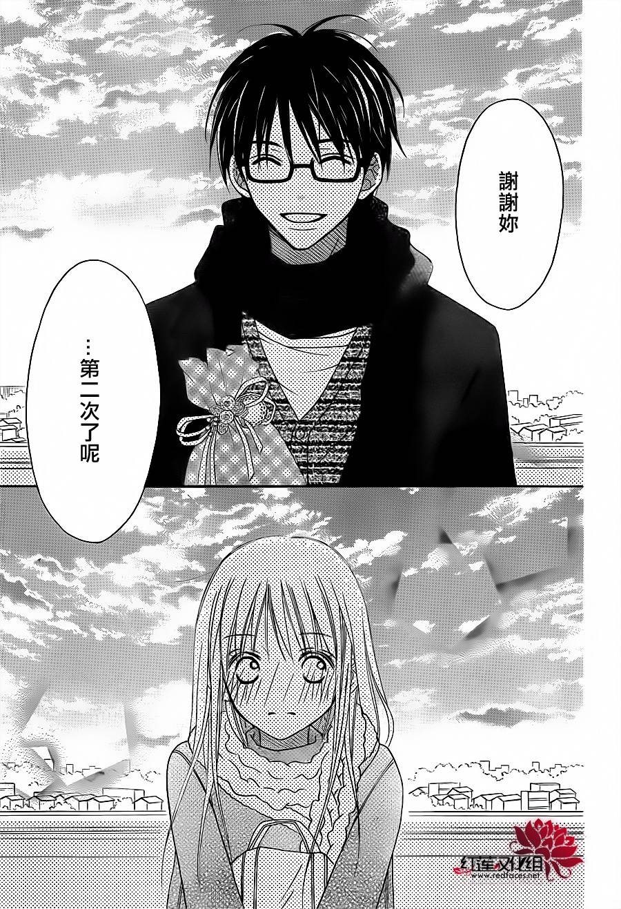 LOVE SO LIFE～温馨的爱～韩漫全集-第75话无删减无遮挡章节图片 