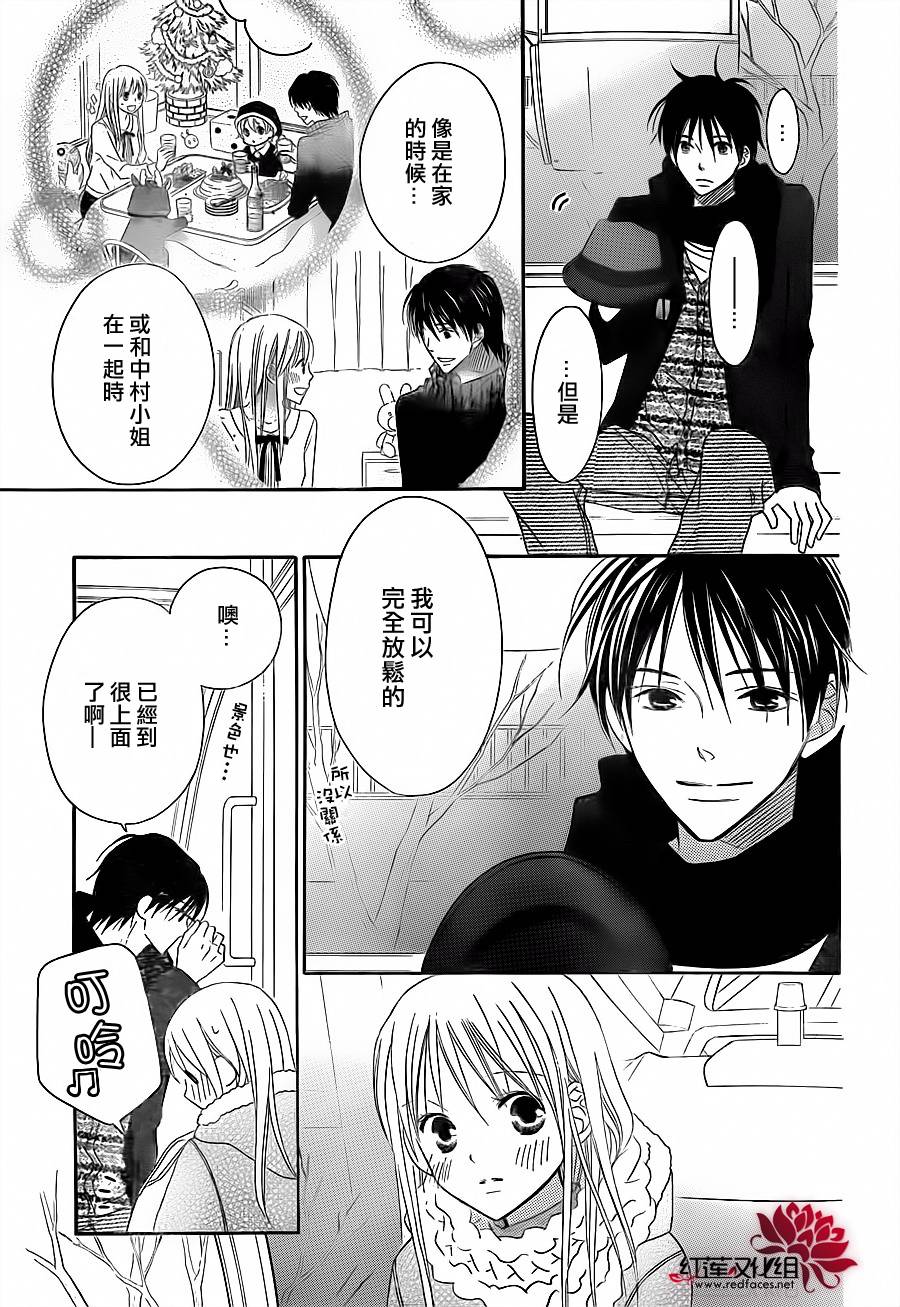 LOVE SO LIFE～温馨的爱～韩漫全集-第75话无删减无遮挡章节图片 