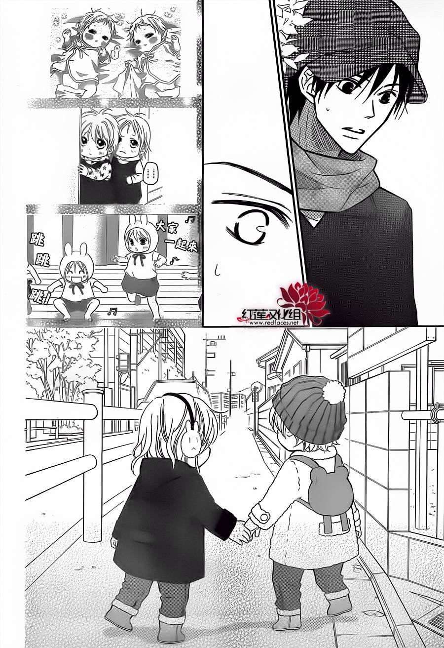 LOVE SO LIFE～温馨的爱～韩漫全集-第77话无删减无遮挡章节图片 