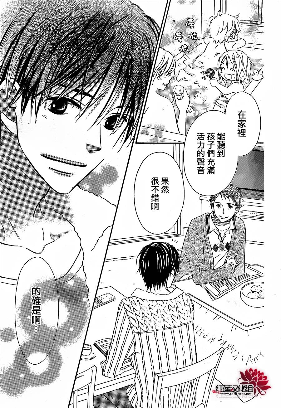 LOVE SO LIFE～温馨的爱～韩漫全集-第83话无删减无遮挡章节图片 