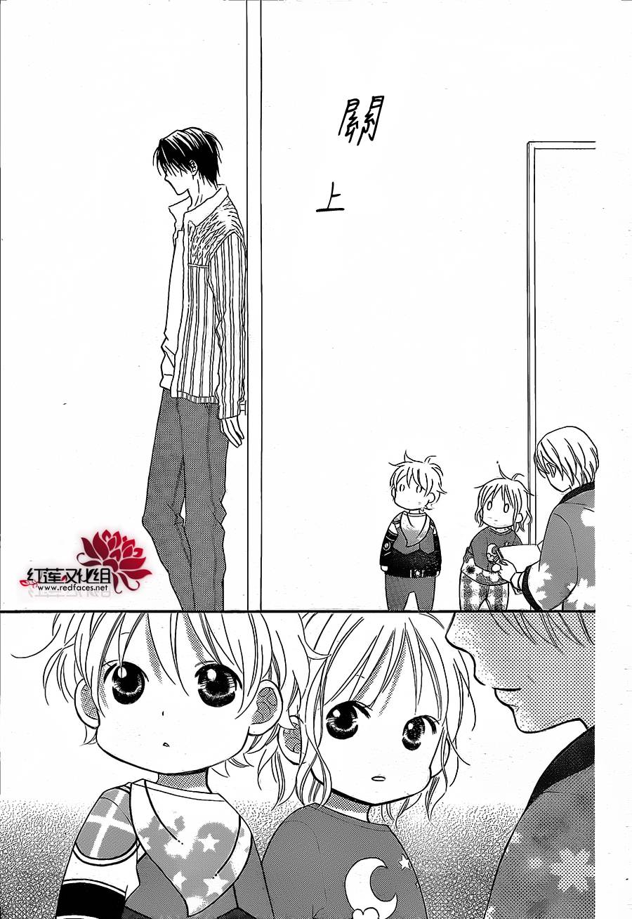 LOVE SO LIFE～温馨的爱～韩漫全集-第83话无删减无遮挡章节图片 
