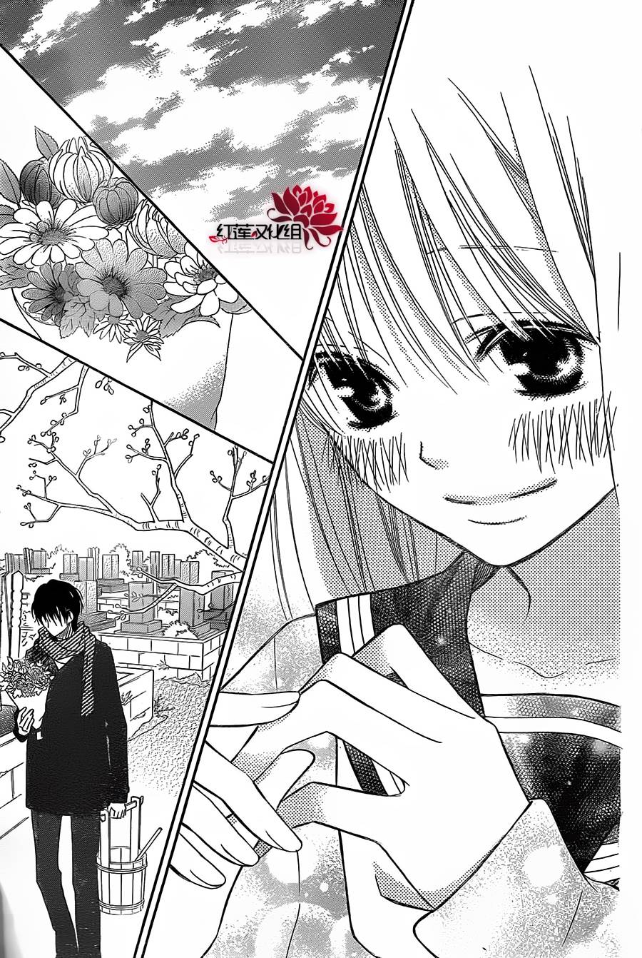 LOVE SO LIFE～温馨的爱～韩漫全集-第86话无删减无遮挡章节图片 