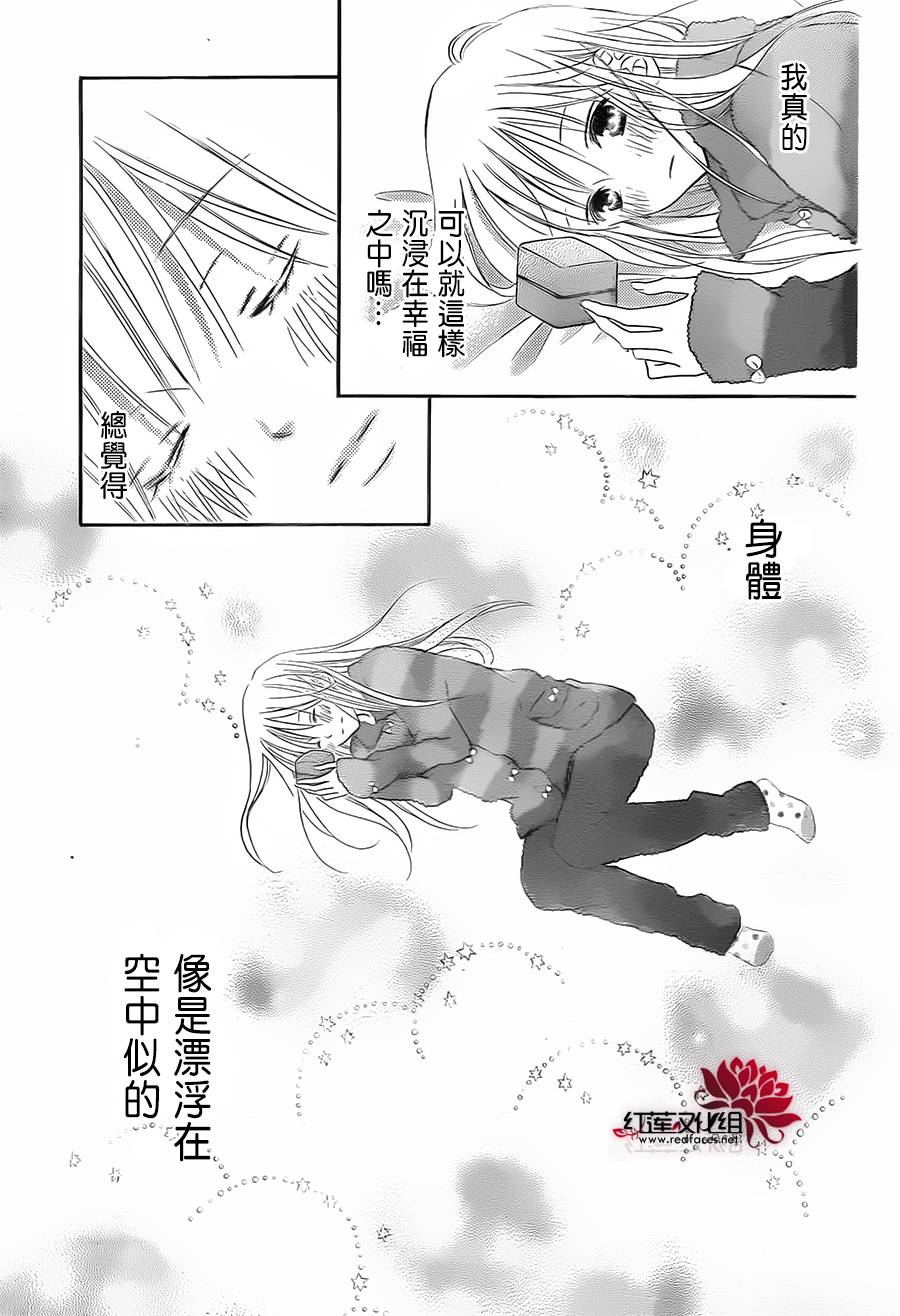LOVE SO LIFE～温馨的爱～韩漫全集-第89话无删减无遮挡章节图片 