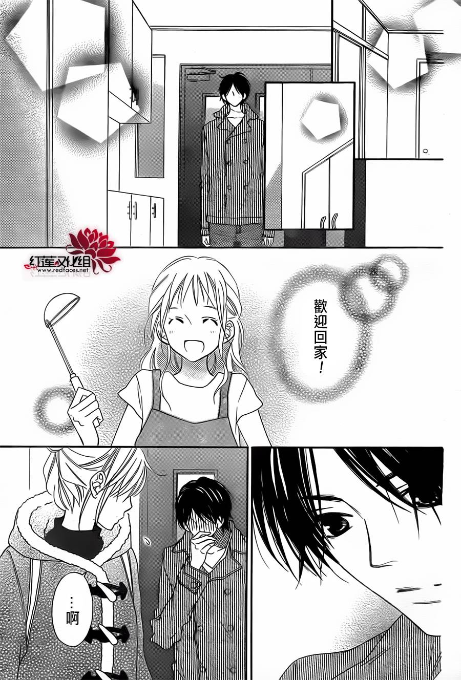 LOVE SO LIFE～温馨的爱～韩漫全集-第91话无删减无遮挡章节图片 