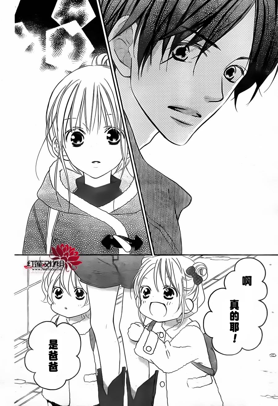 LOVE SO LIFE～温馨的爱～韩漫全集-第91话无删减无遮挡章节图片 