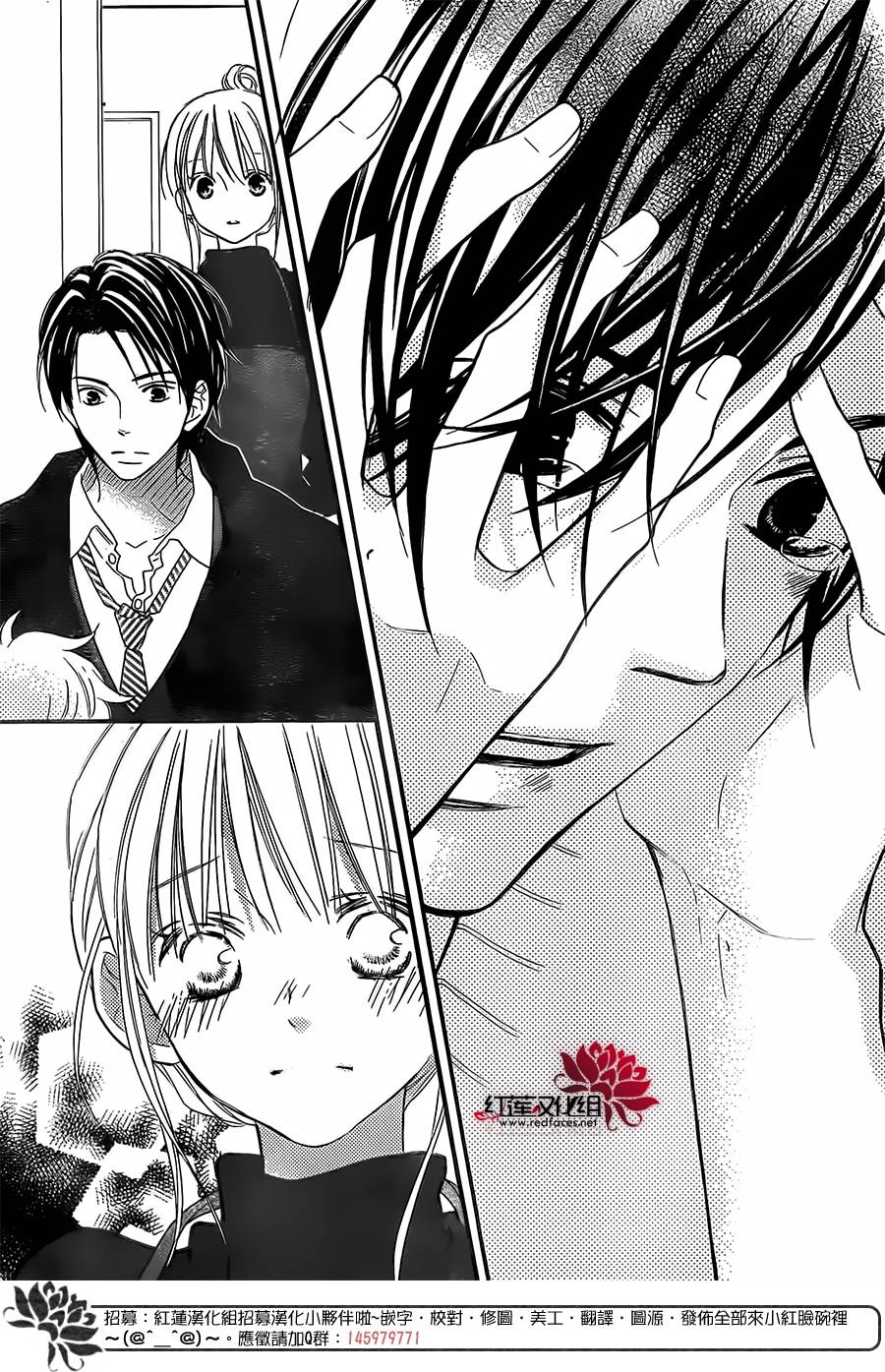 LOVE SO LIFE～温馨的爱～韩漫全集-第92话无删减无遮挡章节图片 