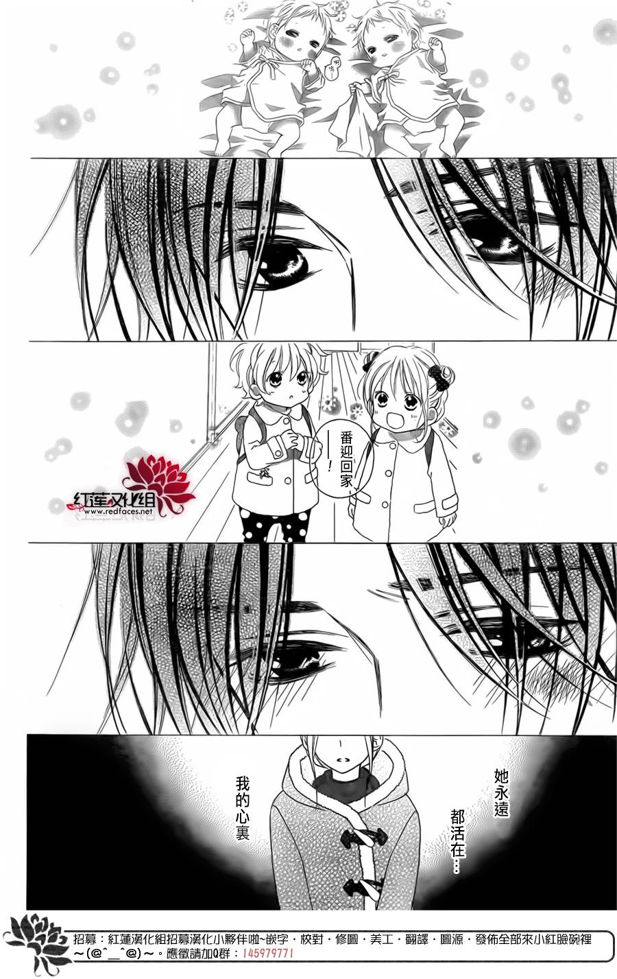 LOVE SO LIFE～温馨的爱～韩漫全集-第93话无删减无遮挡章节图片 