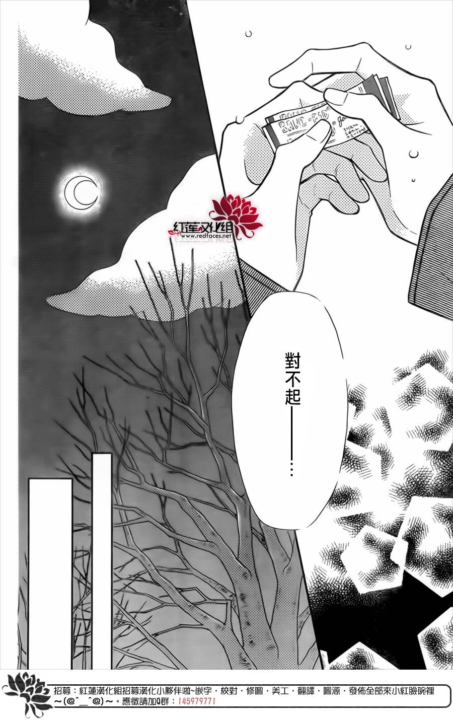 LOVE SO LIFE～温馨的爱～韩漫全集-第93话无删减无遮挡章节图片 