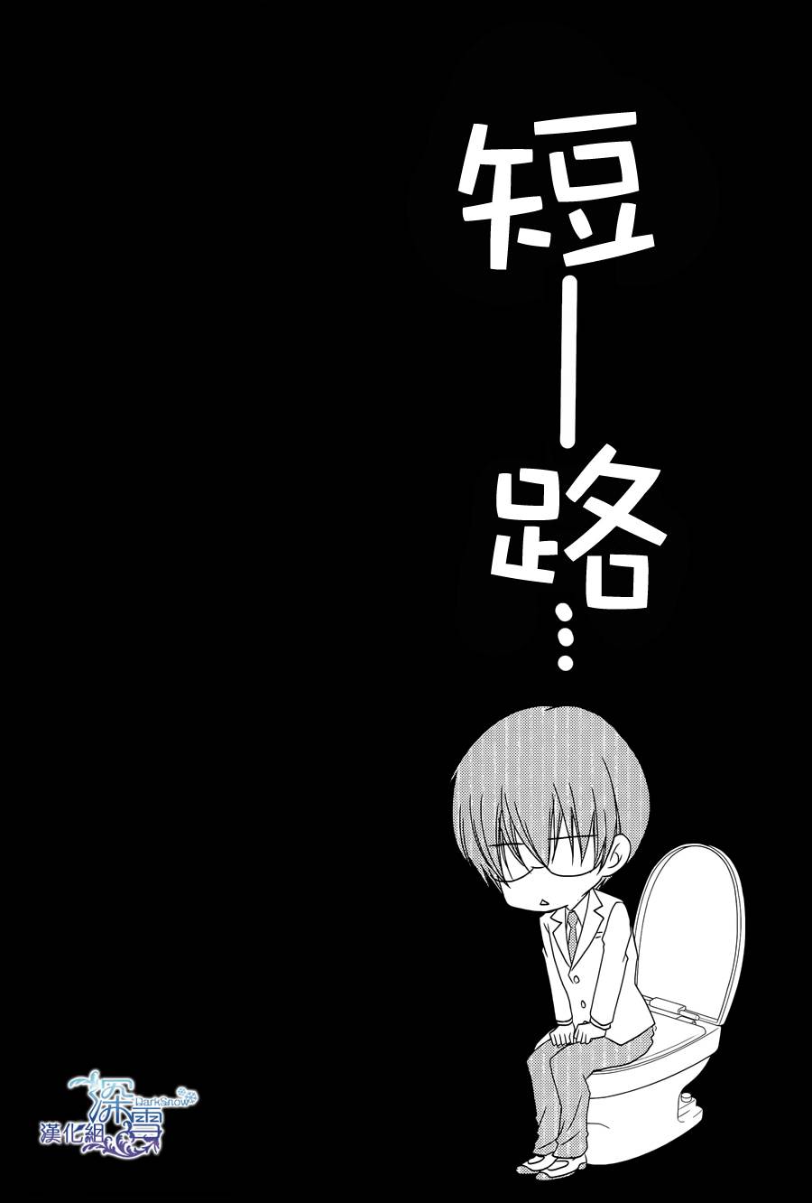 亦兄亦妹韩漫全集-第17话无删减无遮挡章节图片 