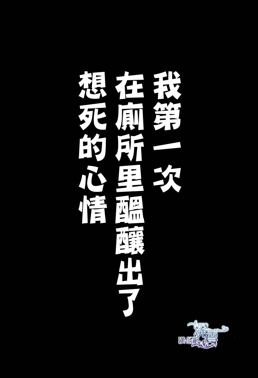 亦兄亦妹韩漫全集-第17话无删减无遮挡章节图片 