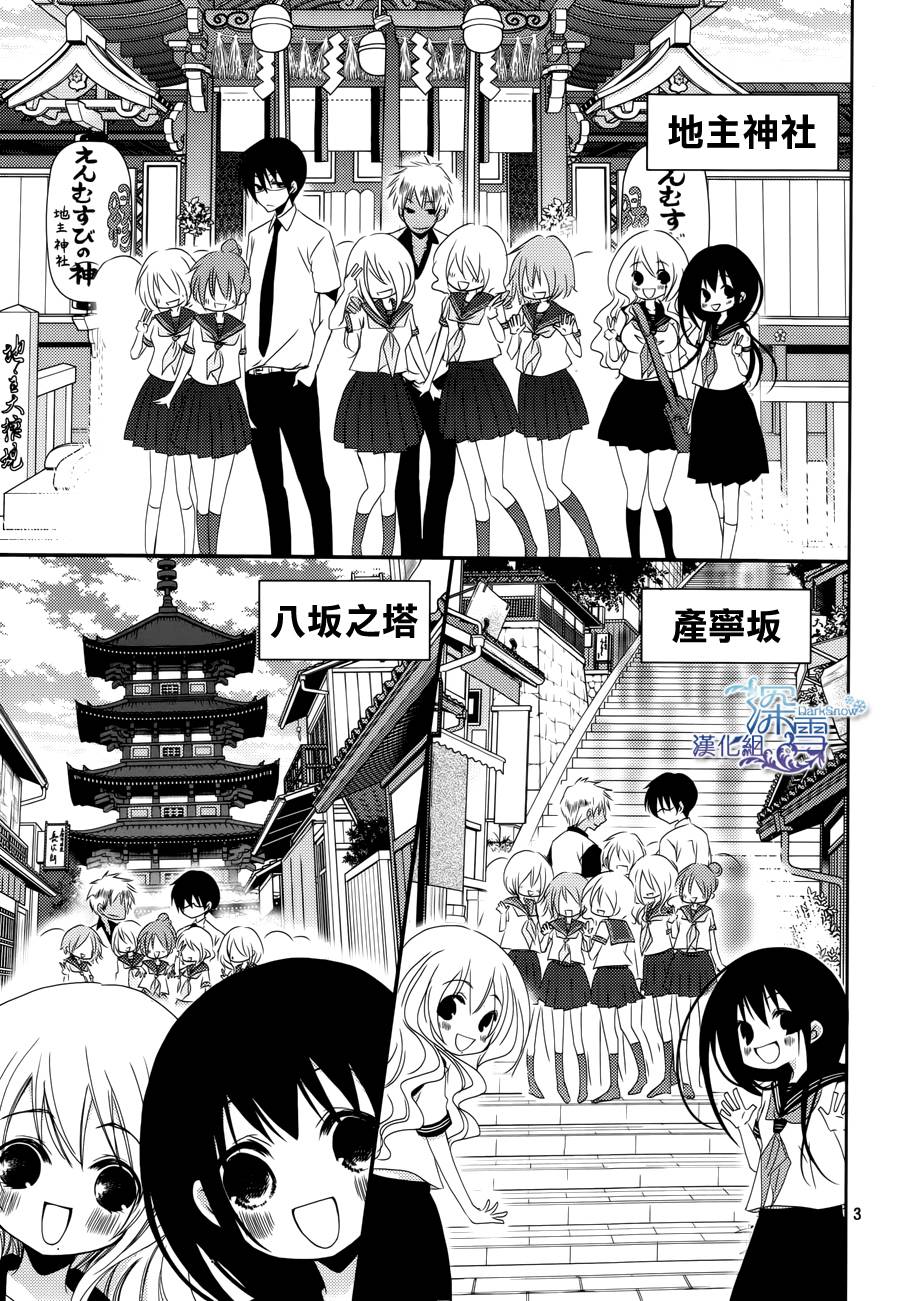 亦兄亦妹韩漫全集-第26话无删减无遮挡章节图片 