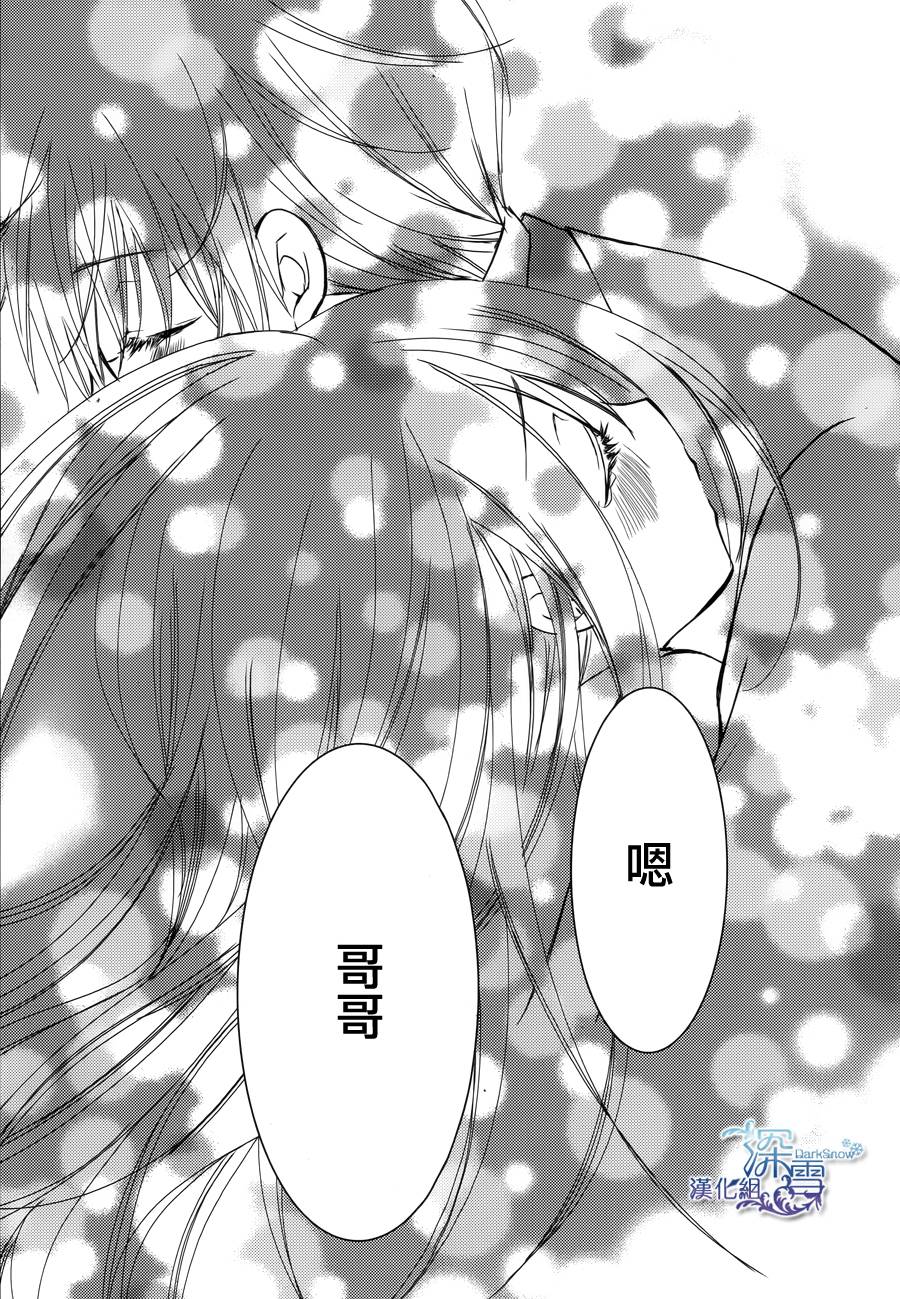 亦兄亦妹韩漫全集-第27话无删减无遮挡章节图片 