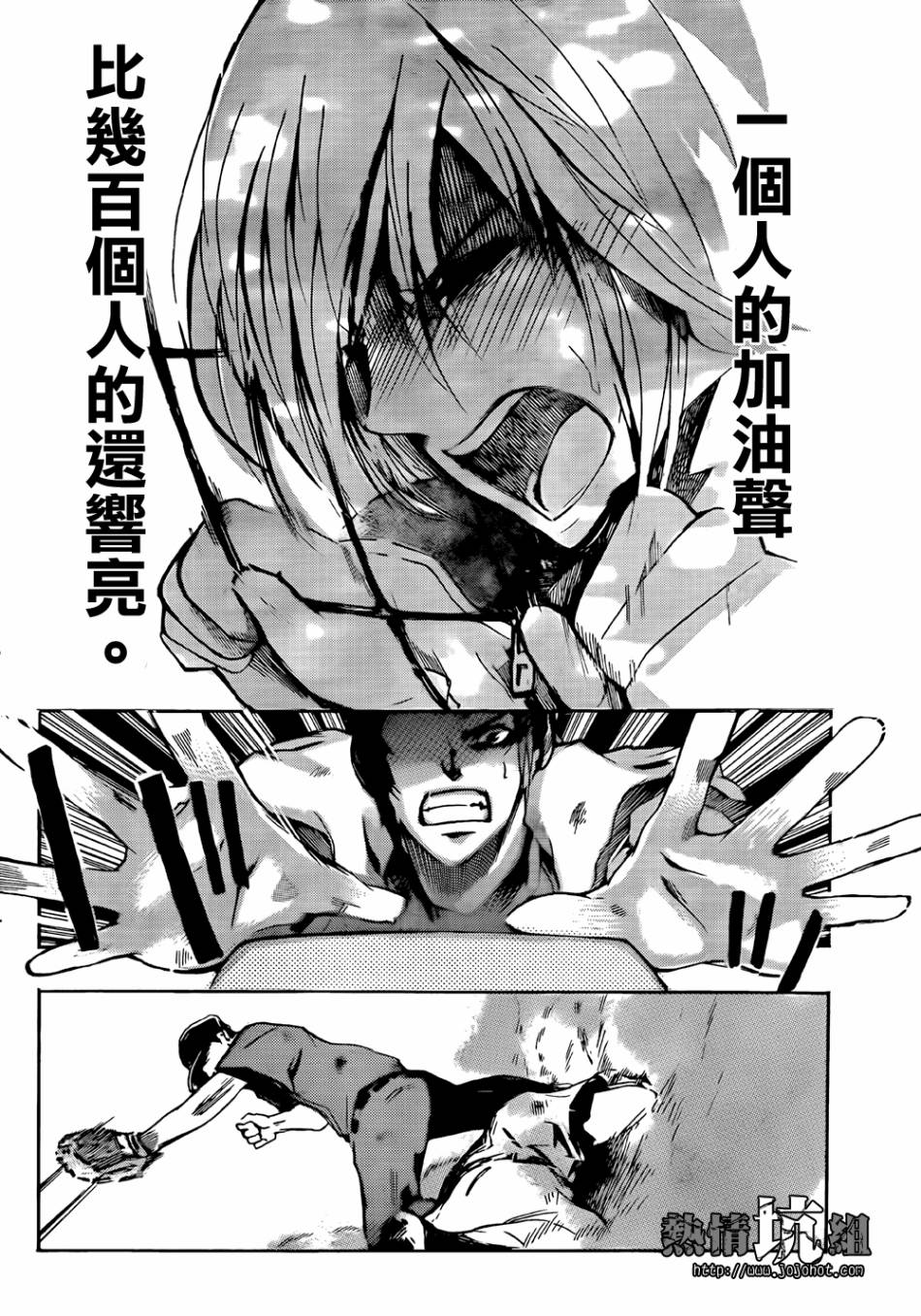 穿制服的教主大人韩漫全集-全一话无删减无遮挡章节图片 