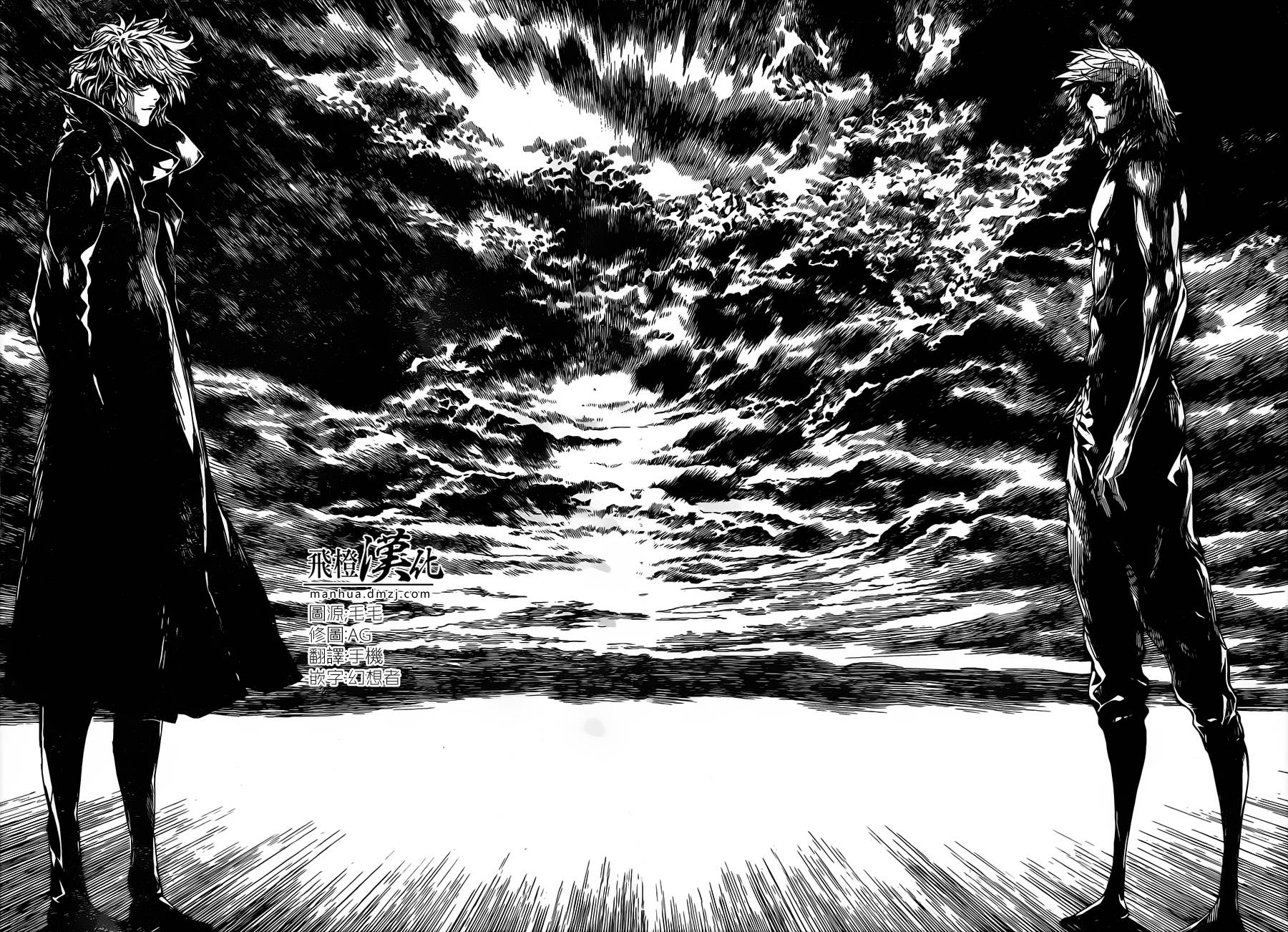 Area D异能领域韩漫全集-第103话无删减无遮挡章节图片 