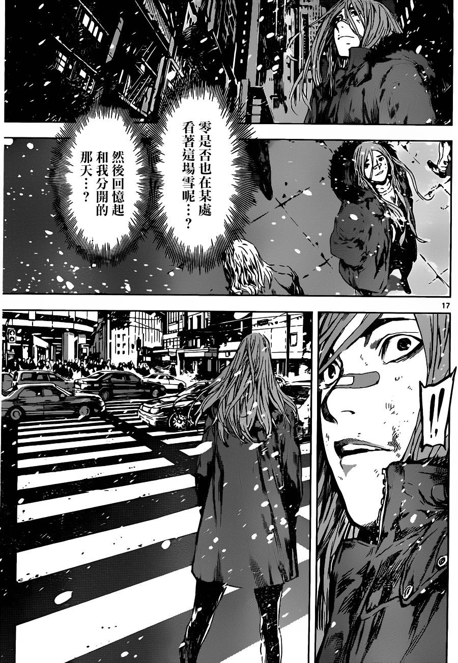 Area D异能领域韩漫全集-第104话无删减无遮挡章节图片 