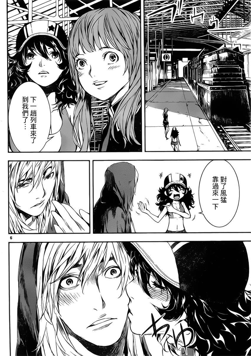 Area D异能领域韩漫全集-第107话无删减无遮挡章节图片 