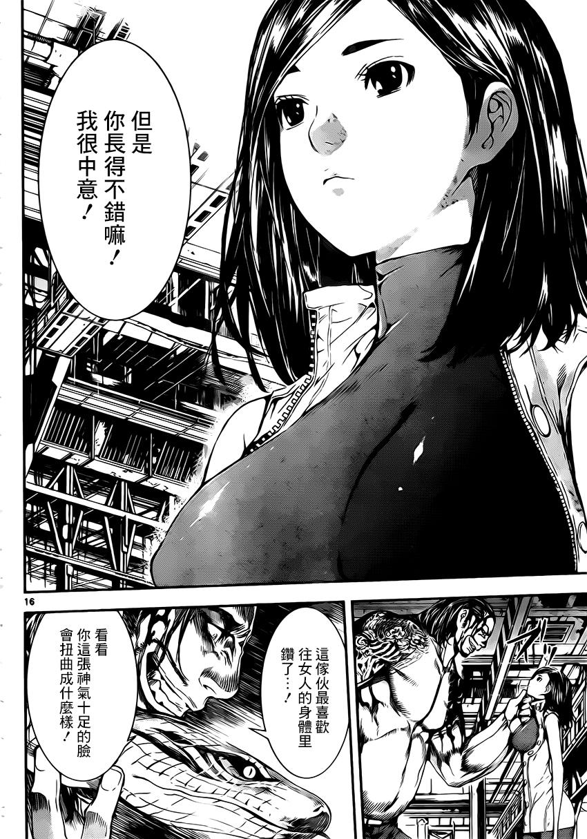 Area D异能领域韩漫全集-第109话无删减无遮挡章节图片 