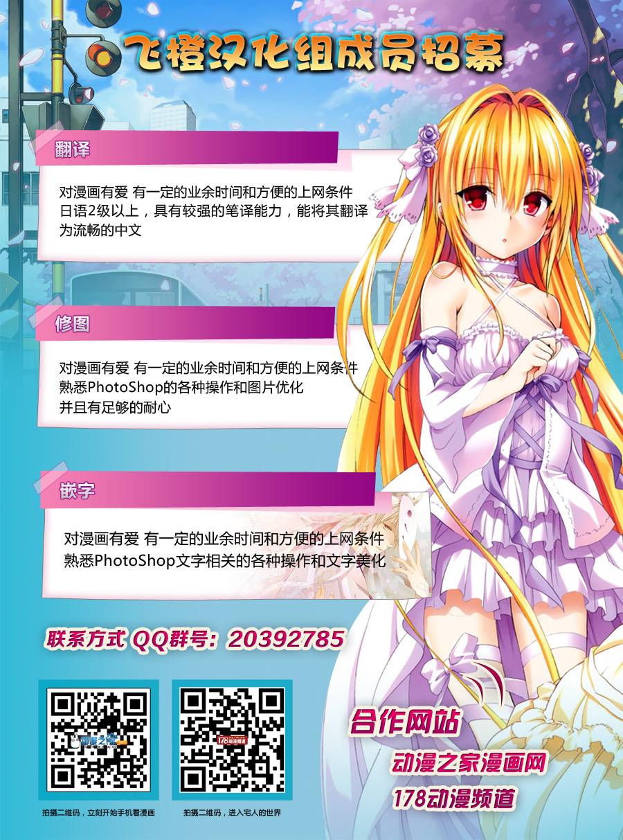 Area D异能领域韩漫全集-第120话无删减无遮挡章节图片 