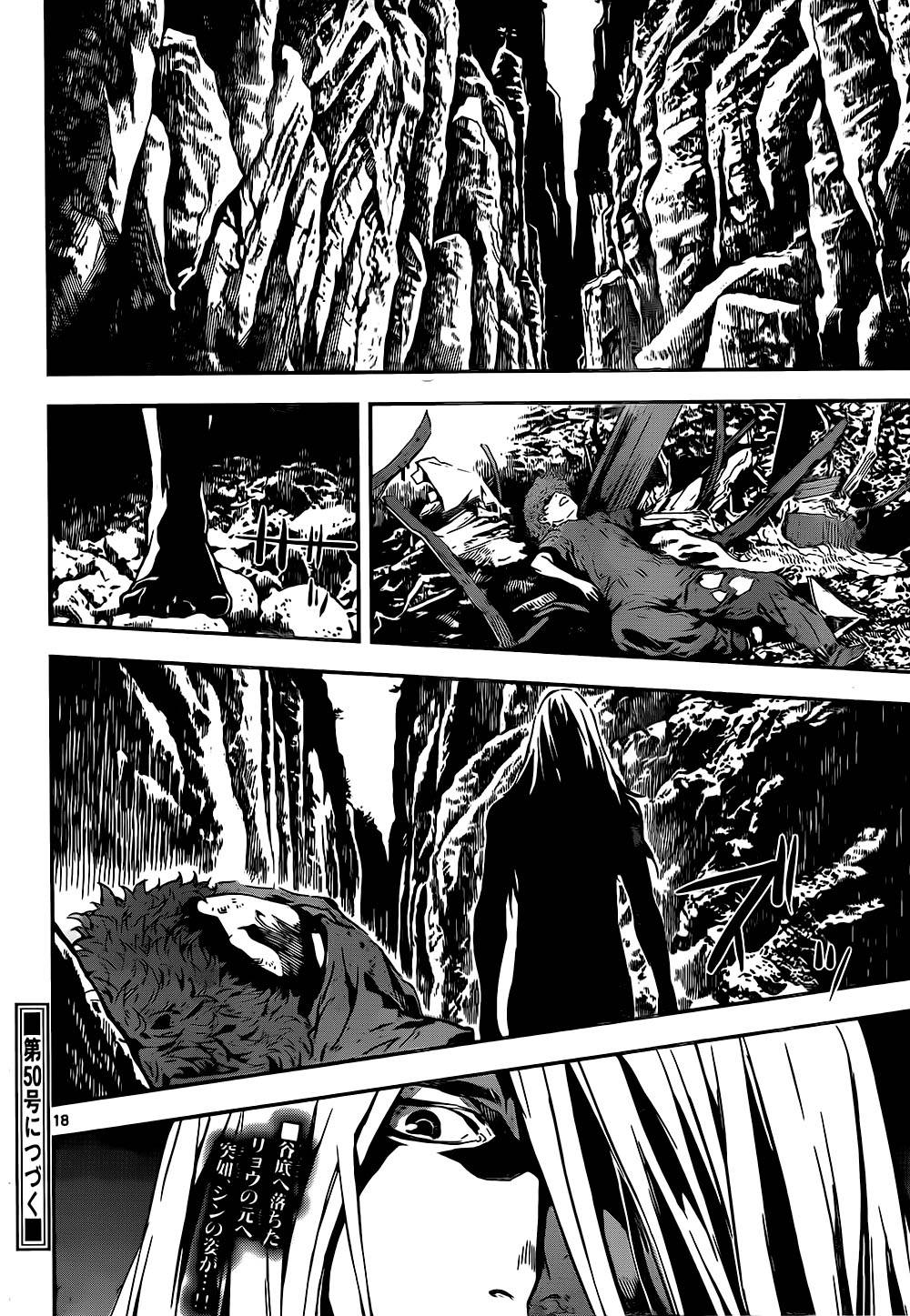 Area D异能领域韩漫全集-第130话无删减无遮挡章节图片 