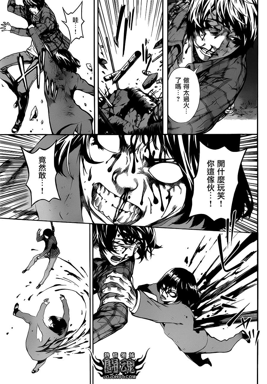 Area D异能领域韩漫全集-第21话无删减无遮挡章节图片 