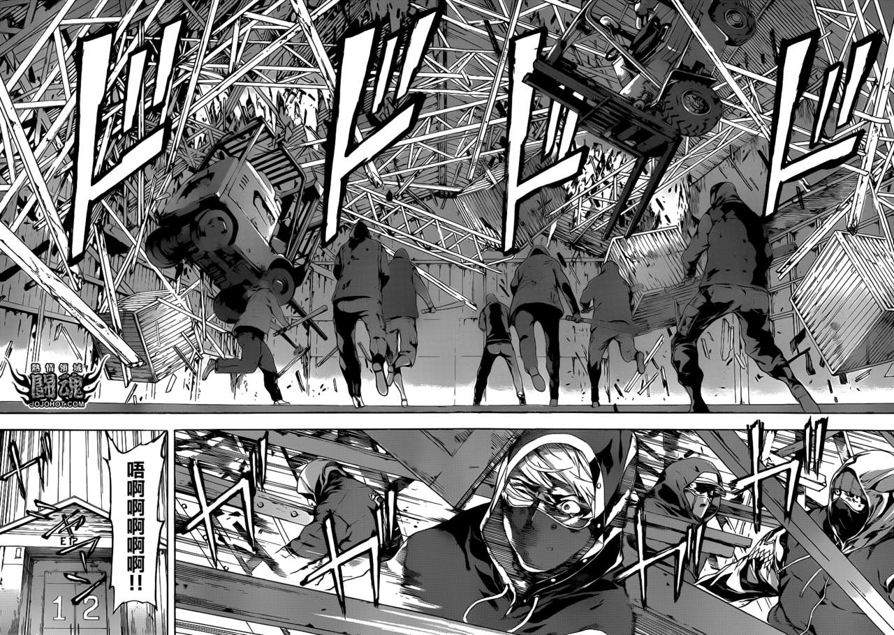 Area D异能领域韩漫全集-第29话无删减无遮挡章节图片 