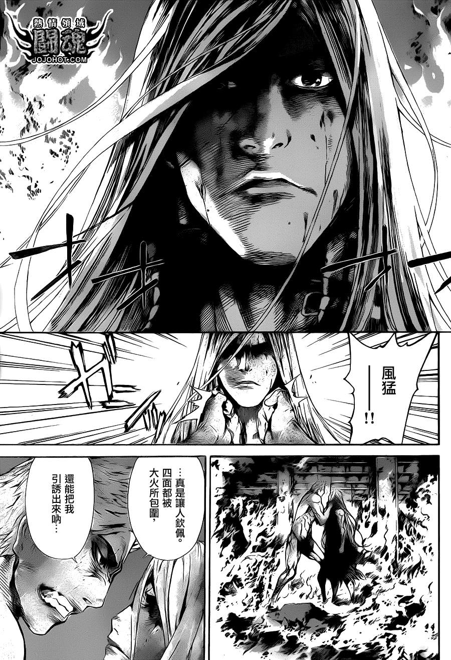 Area D异能领域韩漫全集-第31话无删减无遮挡章节图片 