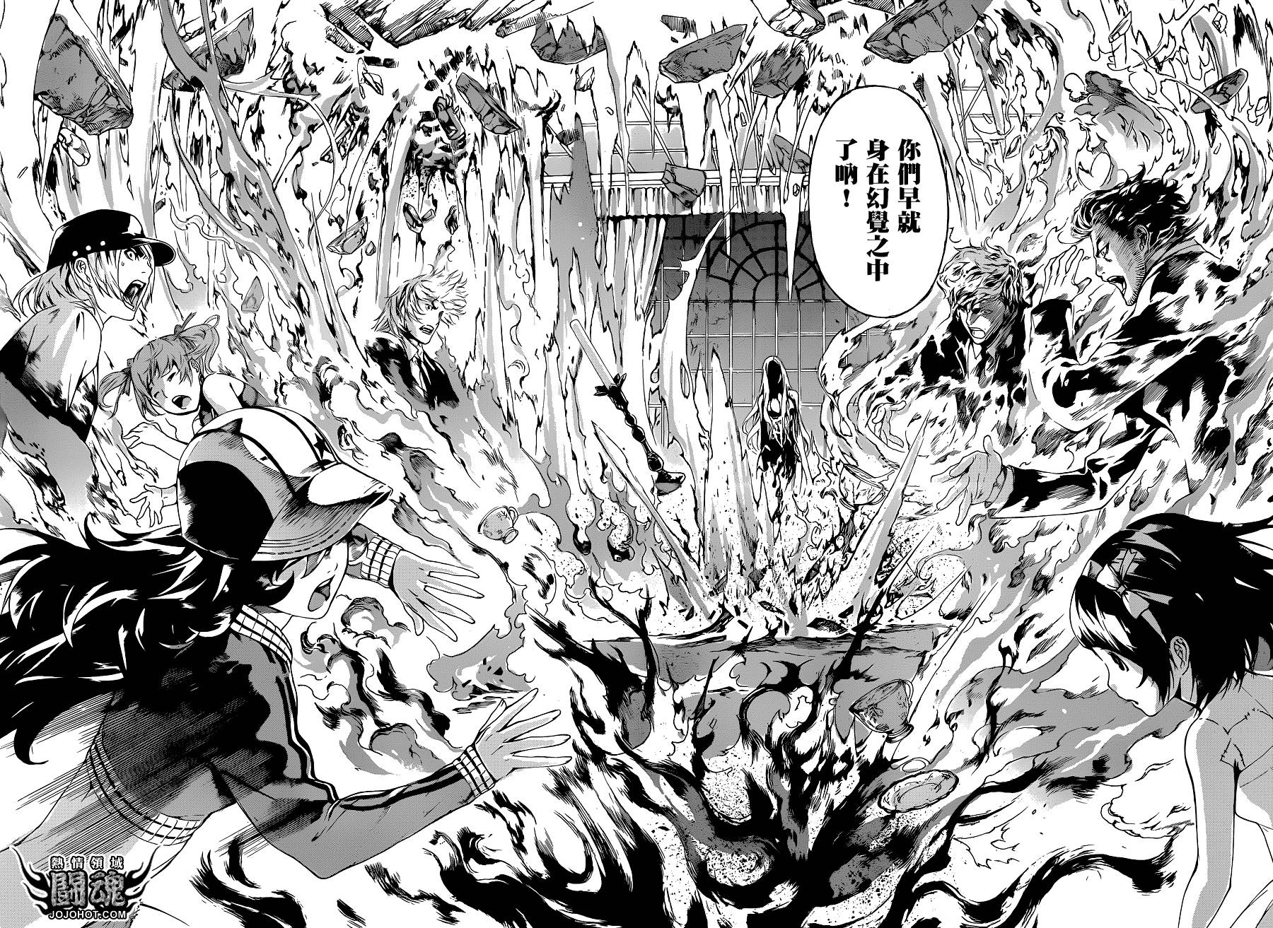 Area D异能领域韩漫全集-第37话无删减无遮挡章节图片 