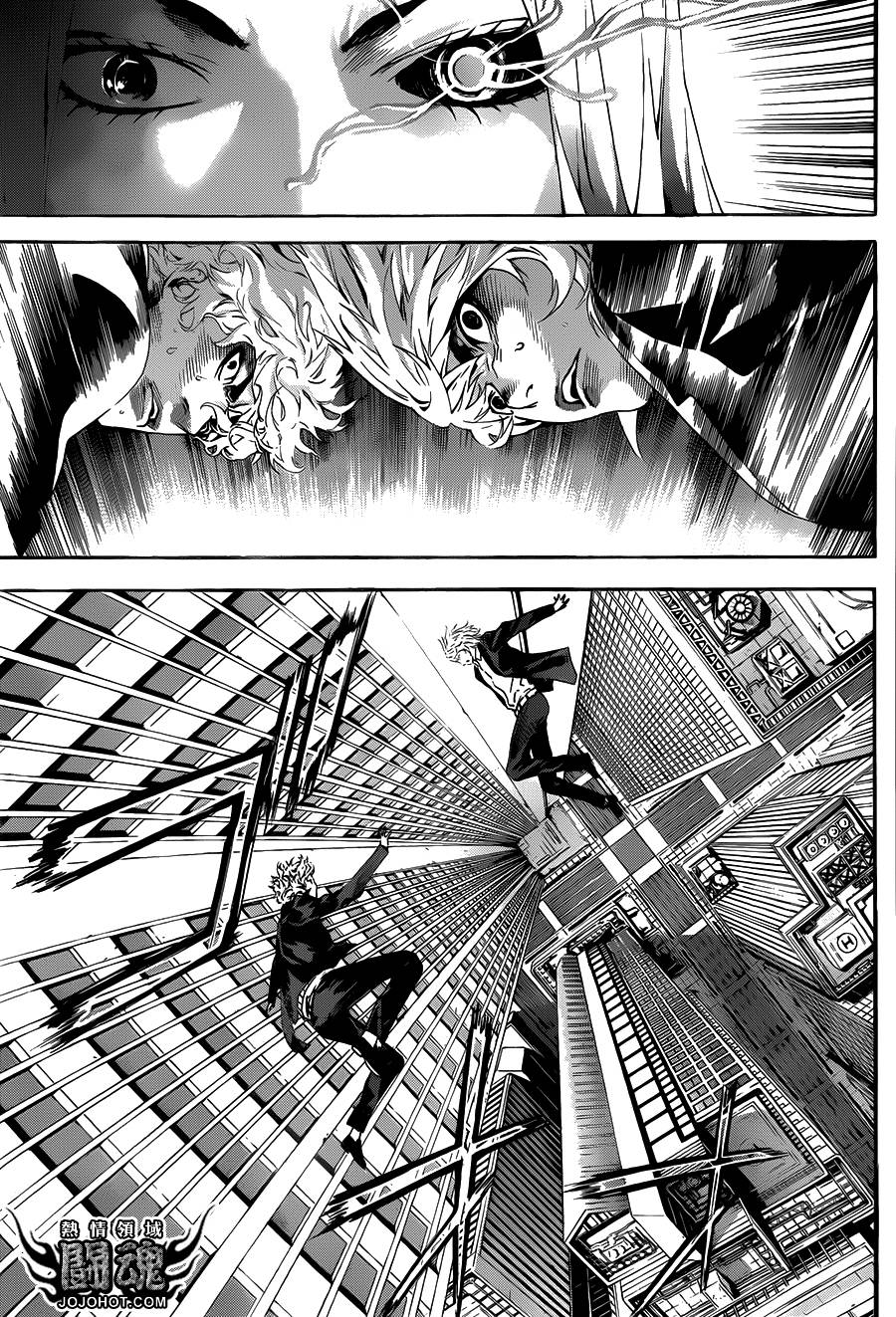 Area D异能领域韩漫全集-第40话无删减无遮挡章节图片 