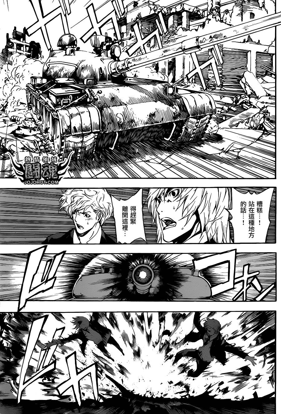 Area D异能领域韩漫全集-第40话无删减无遮挡章节图片 