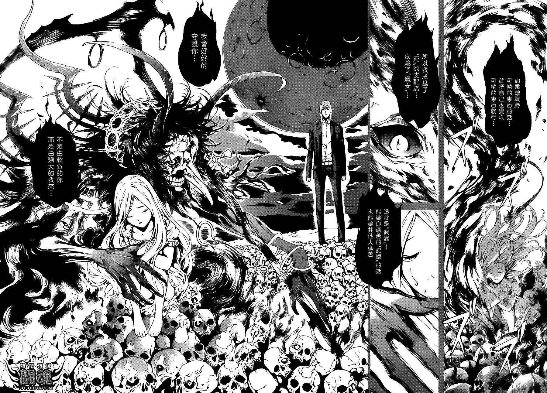 Area D异能领域韩漫全集-第41话无删减无遮挡章节图片 